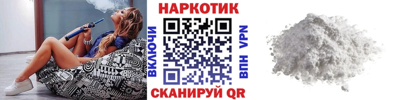 Что такое Купино Alpha PVP Конопля НБОМе Cocaine