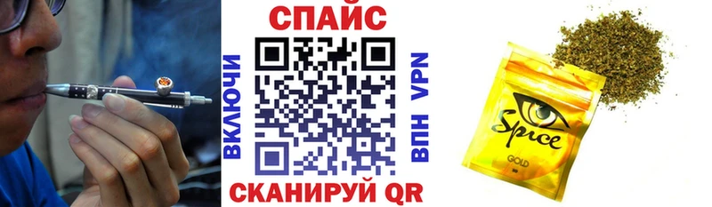 Бутират бутик  Купино 