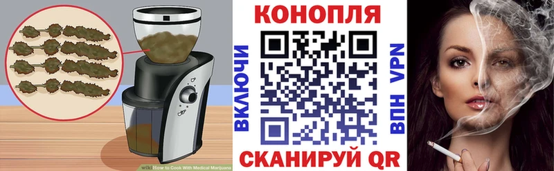 Cannafood конопля  наркота  Купино 