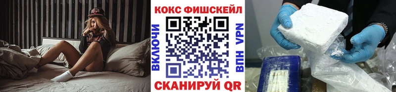 COCAIN Колумбийский  где можно купить наркотик  Купино 