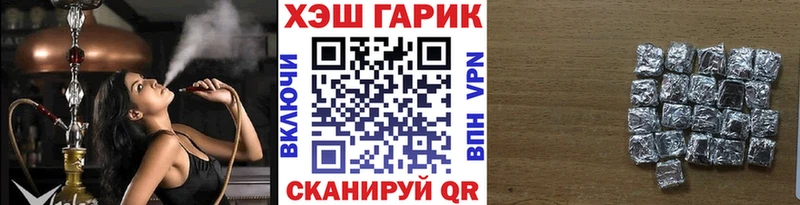 ГАШ индика сатива  закладка  Купино 