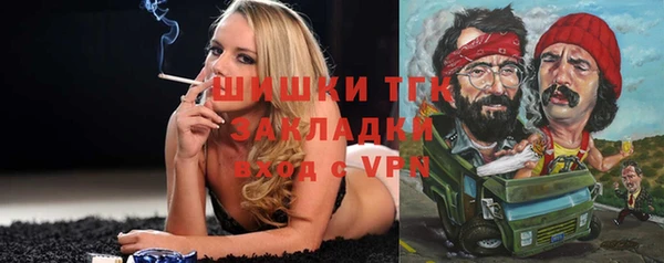 не бодяженный Богородицк