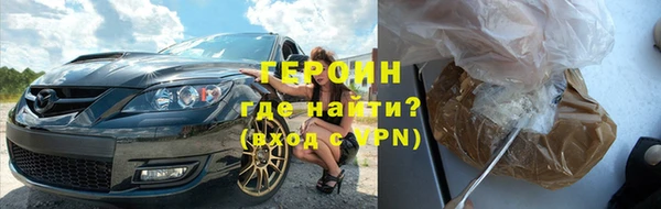 ALPHA PVP Бронницы