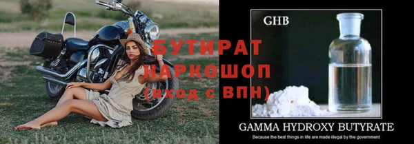 скорость Бородино