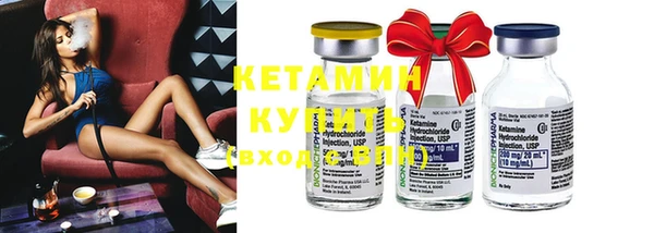 скорость Бородино