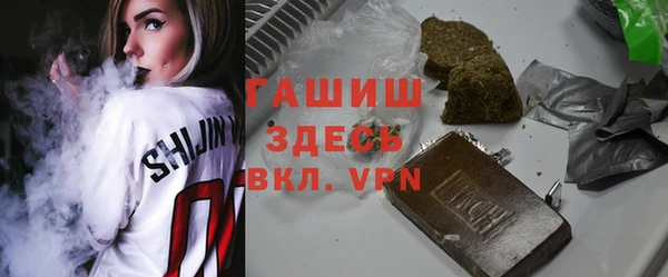 ALPHA PVP Бронницы