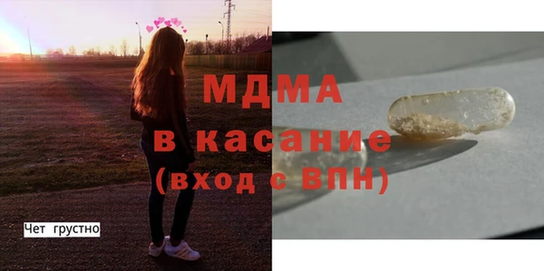 кокаин колумбия Богородск