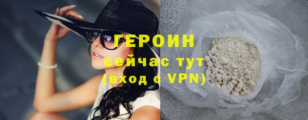 ALPHA PVP Бронницы