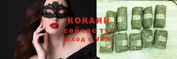кокаин колумбия Богородск