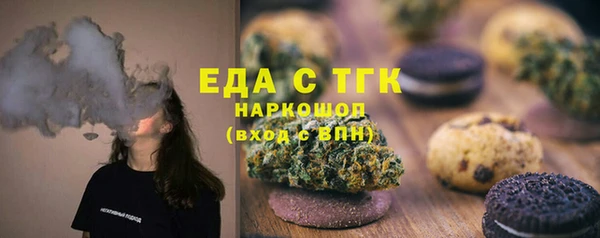 не бодяженный Богородицк