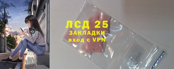 СК Белокуриха