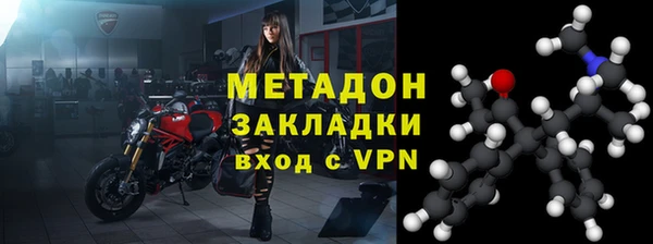 кокаин колумбия Богородск