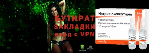 хмурый Бугульма