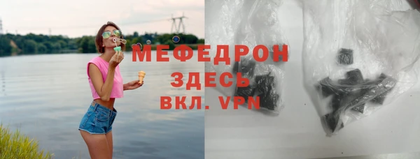не бодяженный Богородицк