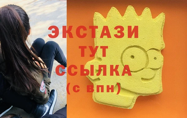 мдма Елабуга