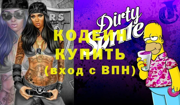 скорость Бородино