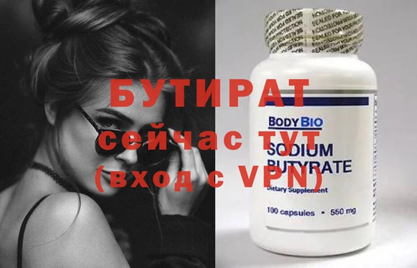 сатива Богданович