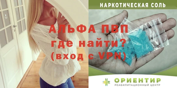 прущий лед Елизово