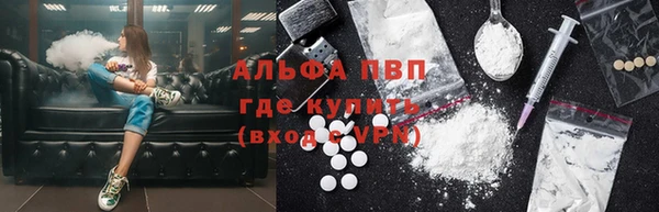 хмурый Бугульма