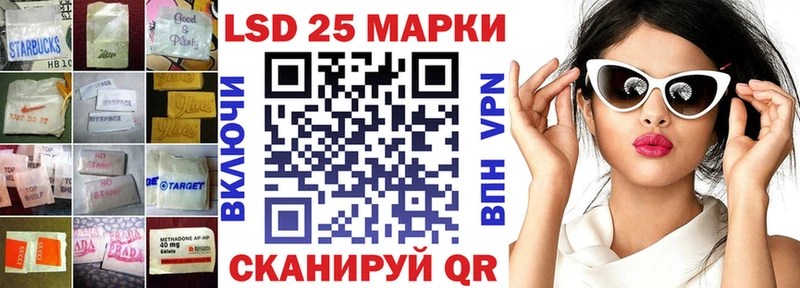 ссылка на мегу маркетплейс  Купино  LSD-25 экстази ecstasy 
