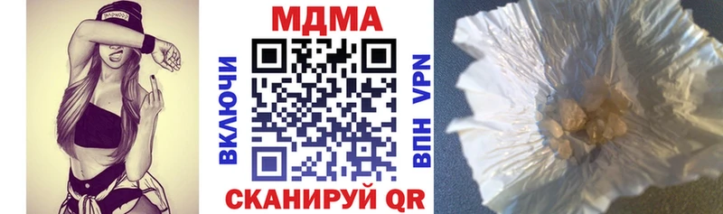 ссылка на мегу зеркало  магазин  наркотиков  Купино  МДМА кристаллы 