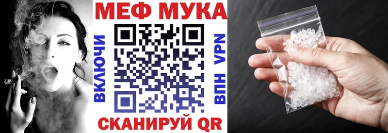 где купить наркоту  Купино  Мефедрон 4 MMC 