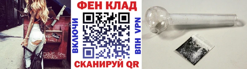 omg зеркало  Купино  Первитин Methamphetamine 