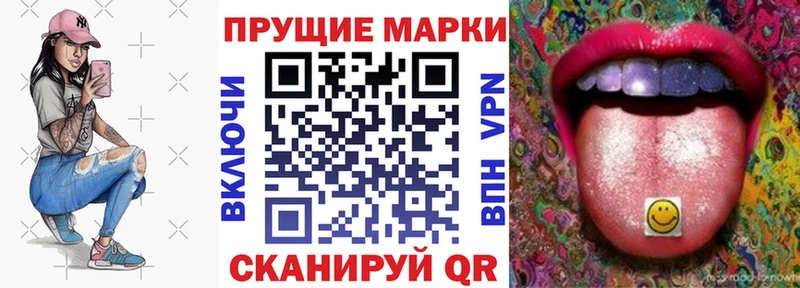 наркота  Купино  Марки N-bome 1,5мг 