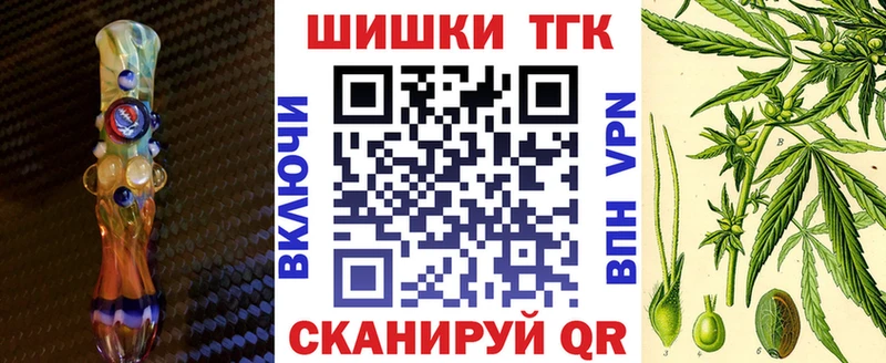 купить  сайты  Купино  Шишки марихуана Bruce Banner 